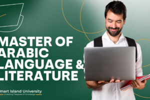 Smart Island University, Smart Learning, Future of Education, SIU E-Learning, SIU Online Education, SIU STUDENT HUB, Certified Online E-Learning. Master of Arabic Language