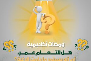 جامعة سمارت آيلاند