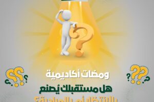جامعة سمارت آيلاند